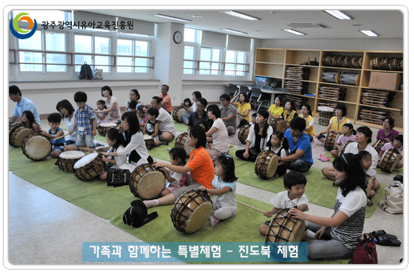 국악체험6 사본.jpg
